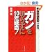 �K����؂炸��10�N����!���������͂̋���