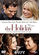 �z���f�C (���j�o�[�T���E�U�E�x�X�g2008�N��2�e) [DVD]