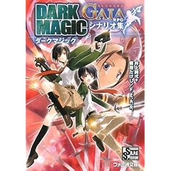 �A���V���[�h�K�C�ARPG�V�i���I�W �_�[�N�}�W�b�N (�t�@�~�ʕ���)