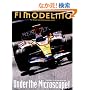 F1���f�����O Vol.35 (35)