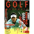 GOLF mechanic Vol.13(DVD�t) (�G���^�[�u���C�����b�N)