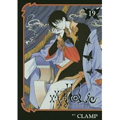 �~�~�~HOLiC�i19�j (KC�f���b�N�X)