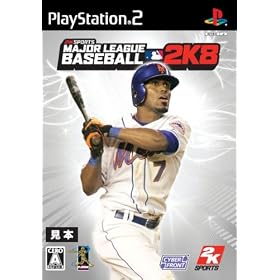 メジャーリーグベースボール2K8