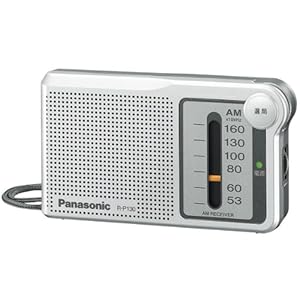 【クリックで詳細表示】【R-P130-S】 パナソニック AM1バンドラジオ