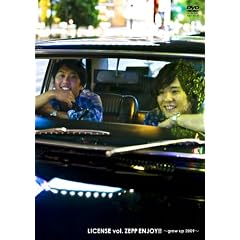 LICENSE vol.ZEPP ENJOY!!~grow up 2009~ [DVD]