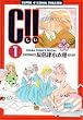 C 1 (�L�����R�~�b�N�X)