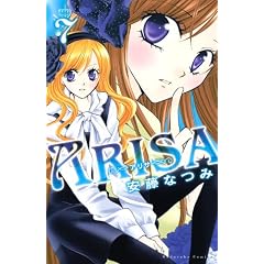 ARISA�i7�j (�u�k�ЃR�~�b�N�X�Ȃ��悵)