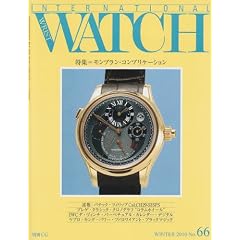 �C���^�[�i�V���i���E���X�g�E�E�H�b�` No.66 (�ʍ�CG)