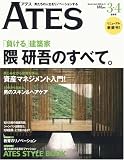[Book] ATES (アテス) 2008年3.4号 [雑誌]