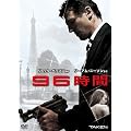 96���� [DVD]