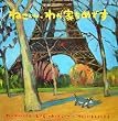 �˂�����A�킪�Ƃ��߂���