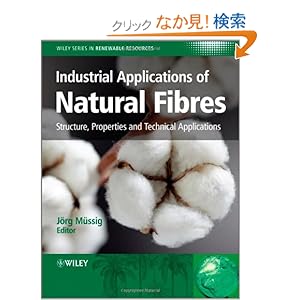 【クリックでお店のこの商品のページへ】Industrial Applications of Natural Fibres: Structure, Properties and Technical Applications (Wiley Series in Renewable Resource): Jörg Müssig, Christian Stevens: 洋書
