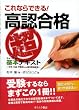 ����Ȃ�ł���!���F���i�g����{�h�e�L�X�g�\�����E���ށE�s�o�Z����̍������i�擾