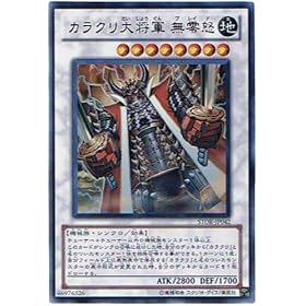 �V�Y���J�[�h �y �J���N���叫�R ����{ [�E���g��] �z STOR-JP042-UR �s�X�g�[���E�I�u�E���O�i���N�t
