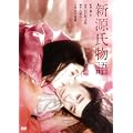 �V�������� [DVD]
