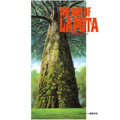 The art of Laputa (�W�E�A�[�g�E�V���[�Y (7))