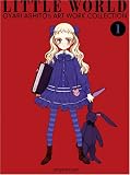  大槍葦人自選画集 LITTLE WORLD