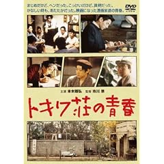 �g�L�����̐t [DVD]