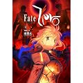Fate/Zero Vol.4 -�����̉�- �i���Ёj
