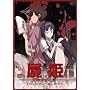 �r�P ��Z��(��) �y�������Łz [DVD]