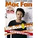 Mac Fan (�}�b�N�t�@��) 2012�N 02���� [�G��]