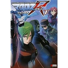 �}�N���X�E�U�E���C�h�q���r (DENGEKI HOBBY BOOKS)