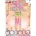�����~����GRANDPRIX DX2 [DVD]