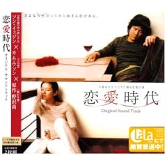 �u��������v�I���W�i���E�T�E���h�g���b�N(DVD�t)