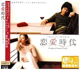�u��������v�I���W�i���E�T�E���h�g���b�N(DVD�t)