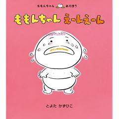 �����񂿂�񂦁[�񂦁[�� (�����񂿂�񂠂��ڂ�)