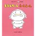 �����񂿂�񂦁[�񂦁[�� (�����񂿂�񂠂��ڂ�)