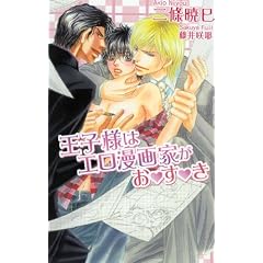 ���q�l�̓G������Ƃ����E���E�� (AZ NOVELS)