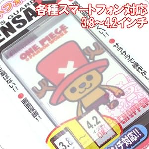 【クリックで詳細表示】ワンピース プリントガードSENSAI スマートフォン パンソンワンピース02 チョッパー