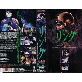 �����O ���S�� [VHS]