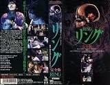 �����O ���S�� [VHS]