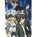 �B�̉� SET1 �q���Ԍ��萶�Y�r [DVD]