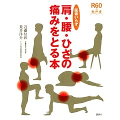 ��҂��炸�@���E���E�Ђ��̒ɂ݂��Ƃ�{ (R60�̋��ȏ�)