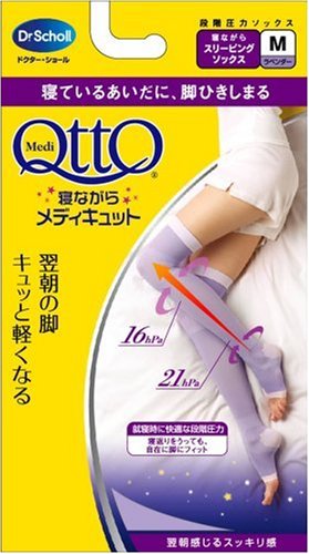 �Q�Ȃ��烁�f�B�L���b�g M�T�C�Y �����O ���x���_�[ ���f�B�L���b�g (10���̊��z) 2,343