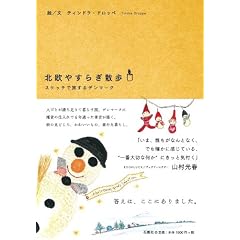 �k���₷�炬�U���\�X�P�b�`�ŗ�����f���}�[�N