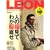 LEON (���I��) 2009�N 03���� [�G��]