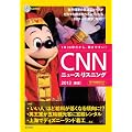 [CD&�d�q���Дŕt��] CNN�j���[�X�E���X�j���O 2012[�t��]