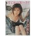 �ق��̂��� ���c���񂶂Ⴂ�܂��� [DVD]