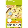 ELECOM �X�g���b�v�쐬�L�b�g/�ی^ EDT-ST1