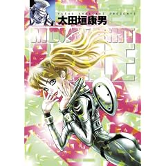 MOONLIGHT MILE 23 (�r�b�O�@�R�~�b�N�X)