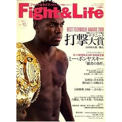 Fight & Life (�t�@�C�g�A���h���C�t) 2009�N 01���� [�G��]