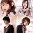 GOODBYE LONELY~Bside collection~