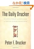 The Daily Drucker: 366 Days of Insight and Motivation for Getting the Right Things Done