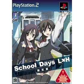 School Days(�X�N�[���f�C�Y) L�~H(�����)