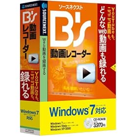�\�[�X�l�N�X�g B's ���惌�R�[�_�[ Windows7�Ή���