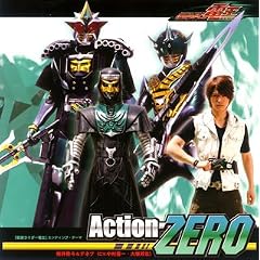 Action-ZERO ���ʃ��C�_�[�d�� �G���f�B���O�e�[�}